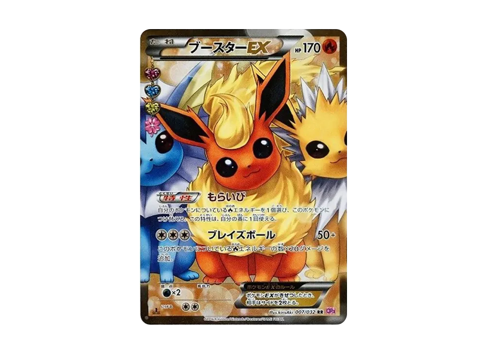 Flareon EX RR :1ED [CP3 007/032](Concept Pack "Pokekyun Collection") - PSA10