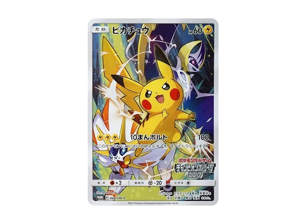 Pikachu: PROMO[SM-P 068](Champions League 2017) - PSA10