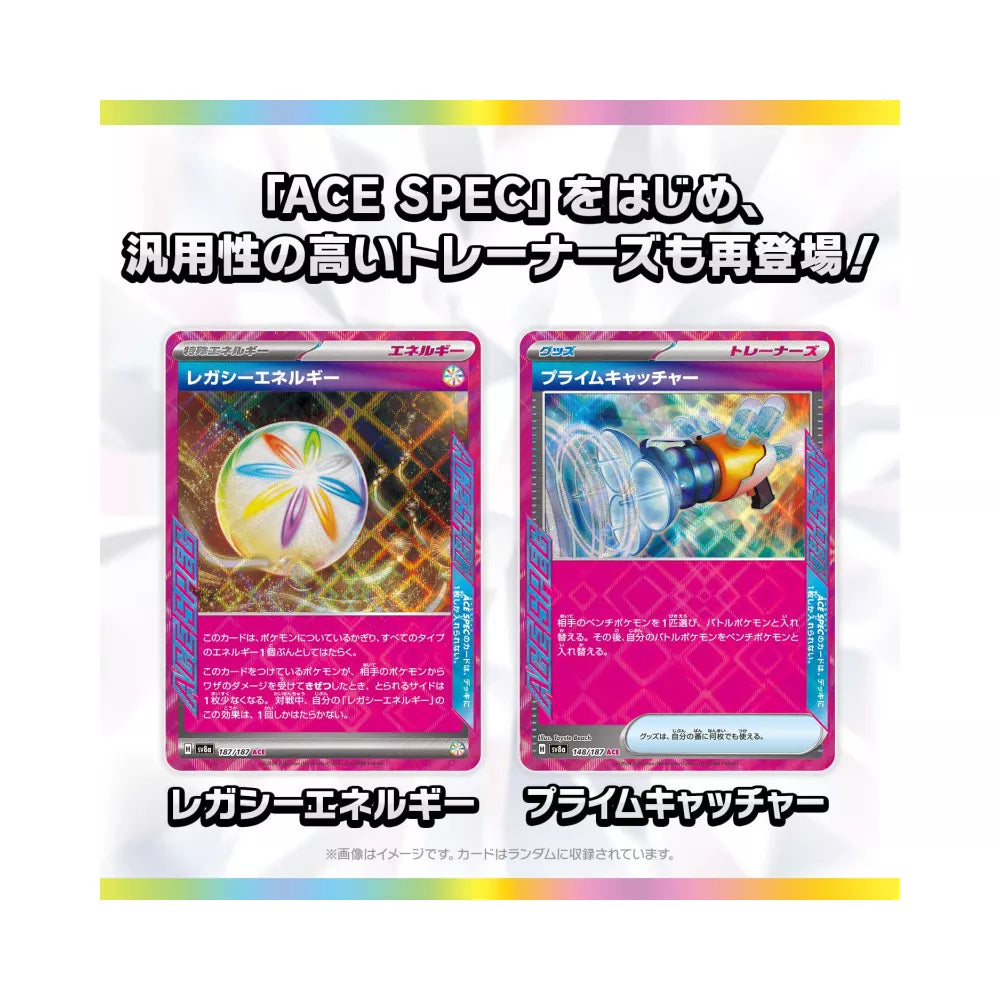 Pokemon Card Game Scarlet & Violet High Class Pack "Terastal Festival ex" Box